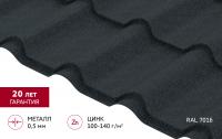 Металлочерепица Grand Line Камея в01 0,5 Drap RAL 7016 антрацитово-серый