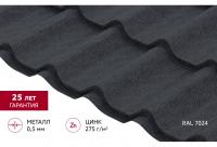 Металлочерепица Grand Line Классик в01 0,5 Velur RAL 7024 мокрый асфальт