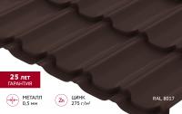 Металлочерепица Grand Line Квинта плюс 0,5 Атлас RAL 8017 шоколад