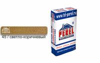 Затирка для швов PEREL RL 0445 светло-коричневая, 25 кг