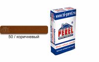 Затирка для швов PEREL RL 0450 коричневая, 25 кг